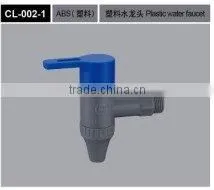 Plastic Water Faucet thumbnail-1