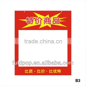 Supermarket Shelf Price Holders thumbnail-1