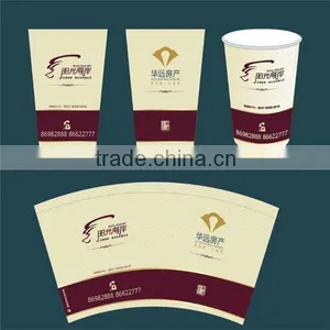 9oz Paper Cup Fan From China Supplier thumbnail-3