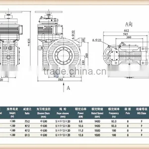 Elevator/Lift Traction Machine PMG200 for Sale thumbnail-2