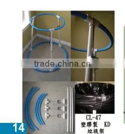 Steel Tube Garbage Bag Hanger thumbnail-1