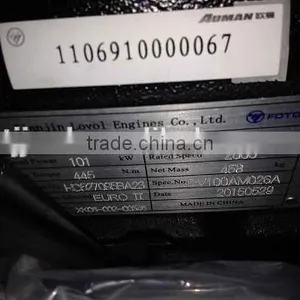 FOTON Aumark Engine Assy 1106910000009 / Phase r 135Ti Engine thumbnail-5