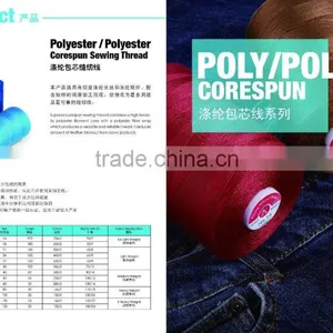 16S/2 Tex80 Core Spun Polyester Sewing Threads Factory in China thumbnail-3