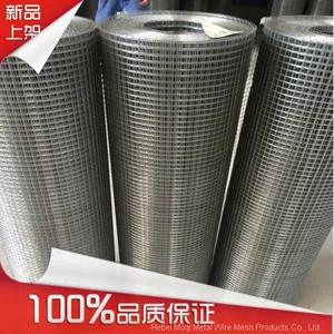 MOQI Welded Wire Mesh Panels Can be Used for Small Pets/enclosure Cage thumbnail-5