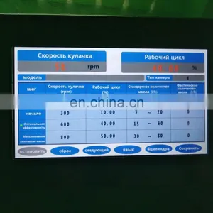 VP44 Pump Tester Used With Test Bench thumbnail-7