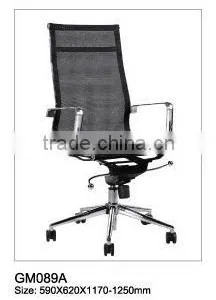 Office Chair GM089A thumbnail-1