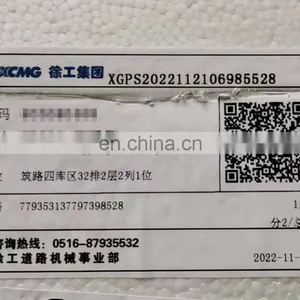 XCMG Motor Grader Parts XCMG GR180 GR2605 GR3205 Air Filters With Lock 803080468 Wheel Loader Air Filter thumbnail-3