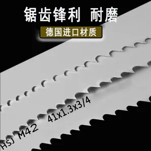 Hongshengjie's Bimetallic Saw Blade for Cutting Copper and Aluminum, With a Width of 4320*34, Features Large Tooth Slots for Enhanced Efficiency thumbnail-4