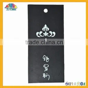Jeans Paper Hang Tag thumbnail-1