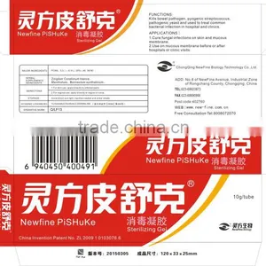 NewFine Dematitis Eczema Itchy Skin Treatment Sterilizing Gel thumbnail-4