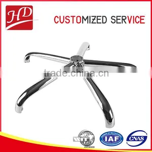 High Quality Metal Parts for Chair Base / 5-star Chair Base thumbnail-1