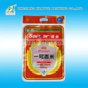 High Quality Rice Packing Bag - Your Best Packaging Solution for Rice! thumbnail-1
