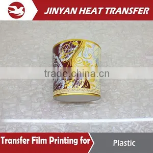 Free Sample Heat Transfer Hologram Film thumbnail-1