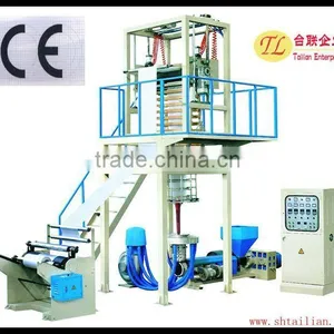 HD/LDPE High Speed Film Blowing Machine thumbnail-2