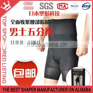 Easy Shaper Perfect Shaper Slimming Shaper Men Five Pants HIGH WAISTED AIRE SHAPING BRIEFS K16 thumbnail-3