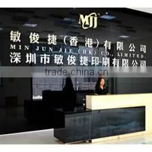 Shenzhen Minjunjie Printing Co., Ltd. company overview - view 1 thumbnail