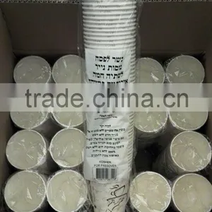 9oz PP Wrapped-Ink Custom Printed Disposable Beverage Paper Cups thumbnail-3