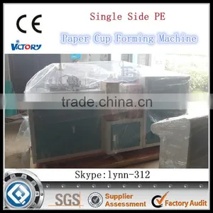 Victory Machine Single Side pe Paper Cup Machine,paper Cup Forming Machine-akr pc 850 Price in India thumbnail-1