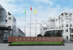 Laiwu AUSPS Industrial&Commercial Co.,Ltd company overview - view 1 thumbnail