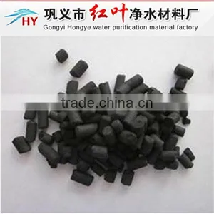 Supply the Best Coal-based Columnar Activated Carbon Price for Sale thumbnail-1