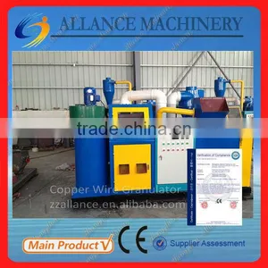 High Quality Plastic Copper Separation Machine thumbnail-1