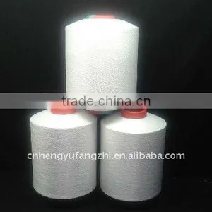 Polyester Textured DTY 50d/36f thumbnail-1