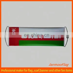 National Flag Oman Publicize Rolling Banner thumbnail-1