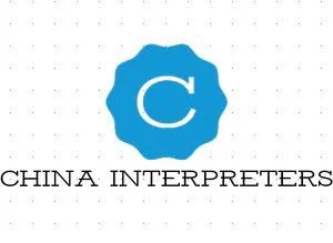 Guangzhou Interpreter company overview - view 1 thumbnail