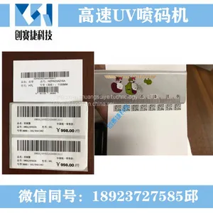 The UV Printing Machine The UV Printing Machine The UV Printing Machine thumbnail-2
