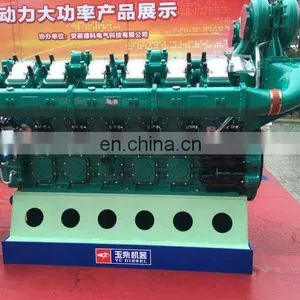 2510HP YUCHAI YC12VC2510-D31 Diesel Generator thumbnail-4