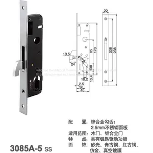 Single Hook Latch Mortise Door Lock 3085mm thumbnail-5