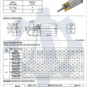 GM12-N30VA 12 mm Small Spur Gearhead dc Electric Motor thumbnail-2