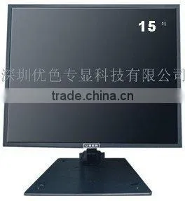 15'' Industrial LCD Monitor(Wall-mounted) thumbnail-1