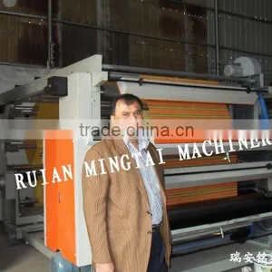 Four Colors pp Woven Bag Printing Machine thumbnail-1