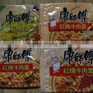 BC-250 High Speed Automatic Instant Noodles Packaging Machine thumbnail-3