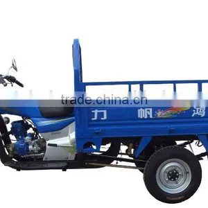 Air Cooled 4 Stroke Engine Tricycle(HZ150ZH-3) thumbnail-1