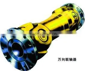 Universal Joint Coupling thumbnail-1