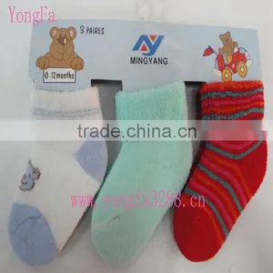 Baby Terry Socks thumbnail-1