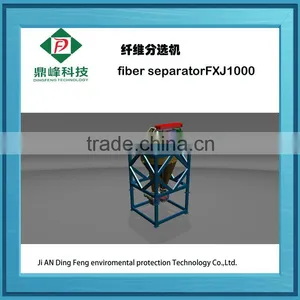 Dingfeng New Technology Fiber Separator thumbnail-1