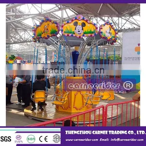 Amusement Kid Ride Swing Flying Chair ,mini Swing Flying Chair Rides for Sale thumbnail-5