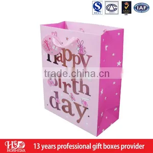 Art Paper Handmade Paper Bag thumbnail-1