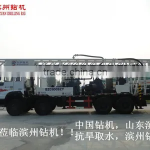 High Drilling Ability! TAZ5343TZJ Drill Truck (600m Water Well Drilling Rig) thumbnail-1