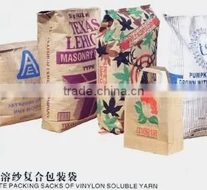 Paper Yarn Bag, Eco Bag With First-rate Technology in Packing Industry thumbnail-1