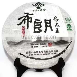 Wholesale High Quality 2011yr Old Arber Raw Puer Tea 357g thumbnail-1