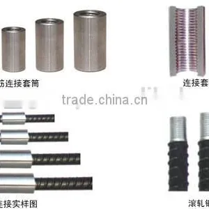Reinforcing Steel Bar Coupler Rebar Mechanical Coupler Carbon Steel Connecting Sleeve thumbnail-3
