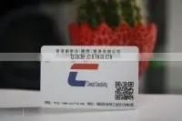 Print UHF RFID Card thumbnail-5