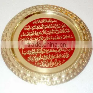 Islamic Calligraphy Wall Decoration Platter NAD-E-ALI thumbnail-1