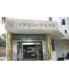 Xiamen Green Imp. & Exp. Co., Ltd. company overview - view 1 thumbnail