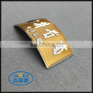 Customized Metal Aluminum Wine Brand Label With UV Protective Layer thumbnail-2