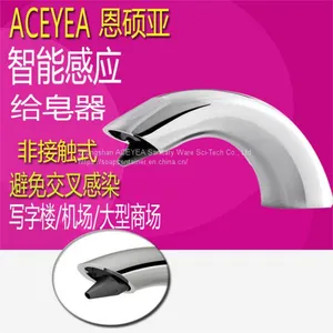 Countertop Dish Soap Dispenser thumbnail-3